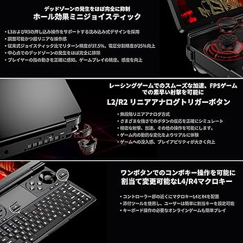 GPD WIN Z8750モデル　オマケ64GB MicroSD&amp;ケース！ GPD WIN Z8750モデル オマケ64GB MicroSD&ケース！